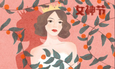 致敬百变女神 | 你的美丽不止一面