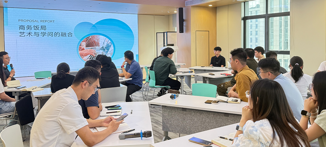 2025年9月 商务培训