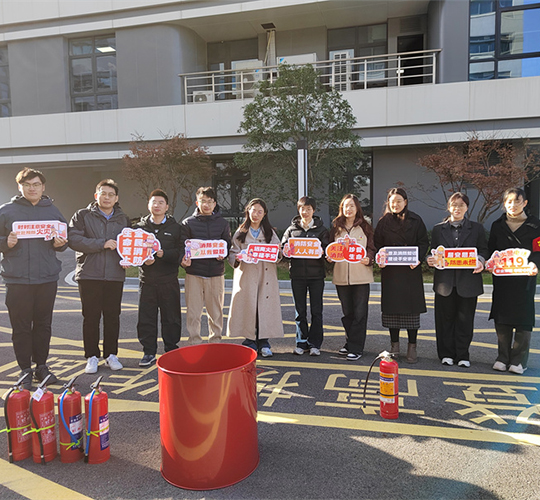 2024年11月 消防培训