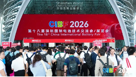 邂逅CIBF2026｜亮相行业盛会，共筑绿色能源新未来