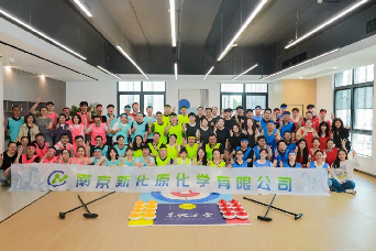快乐就是如此简单｜NCMC“壶”力全开，并肩撒欢！