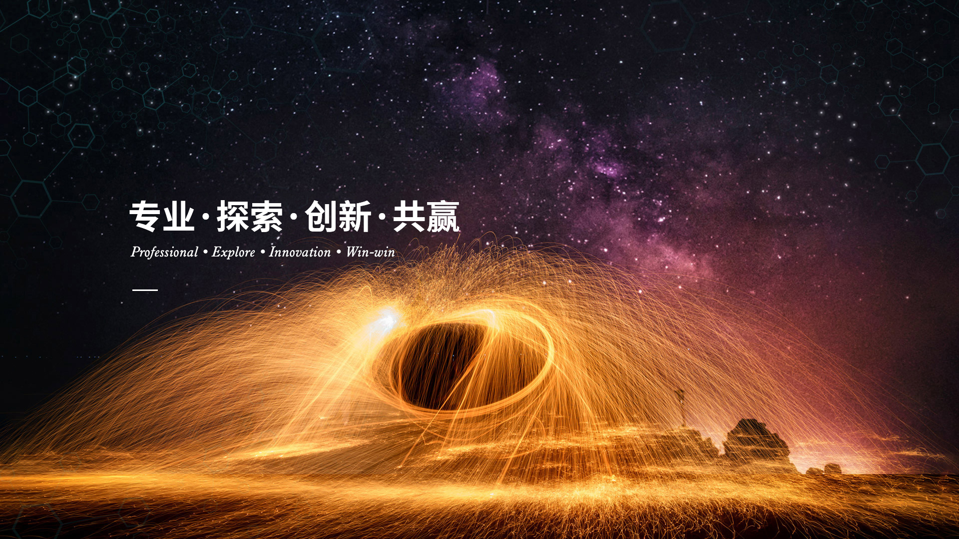 首页BANNER