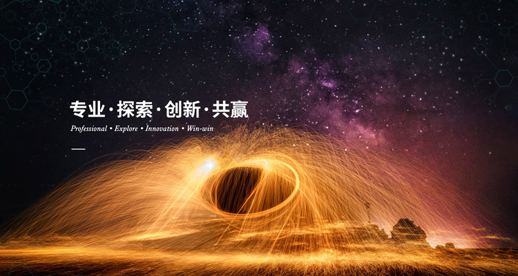 首页BANNER