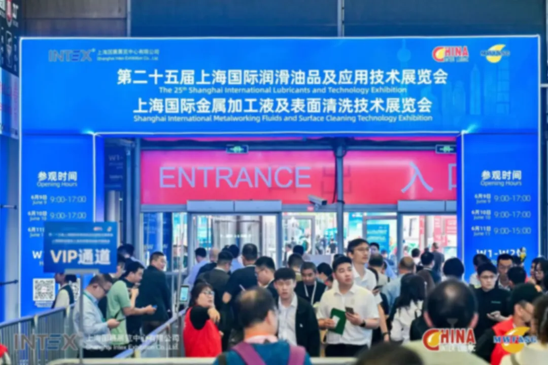 盛夏启幕，润启新程丨汇聚全球润滑源，驱动万转畅未来