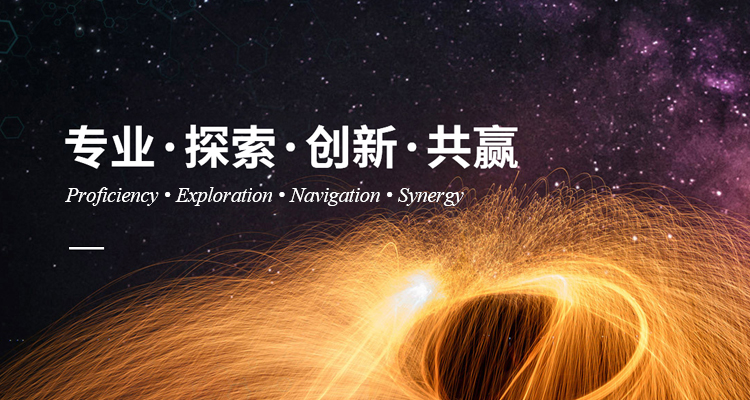 首页BANNER
