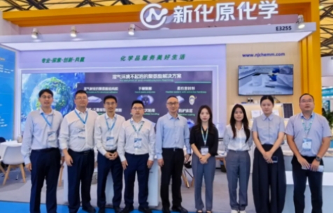 ASE CHINA2026圆满落幕 | 新化原化学 × 聚力和成，双品牌绽放申城！