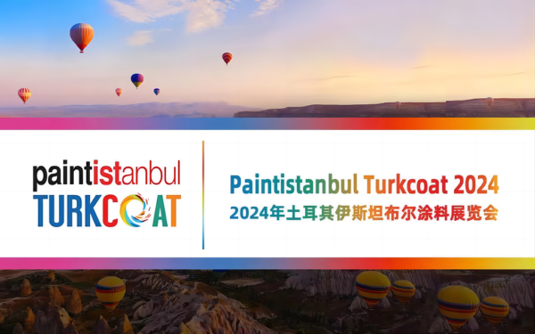 海外直击丨璀璨登场，NCMC精彩亮相土耳其涂料展TurkCoat