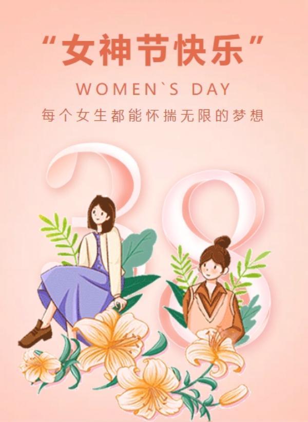 熠熠春光，美好如你丨“瑜”你同行，“伽”倍美丽！