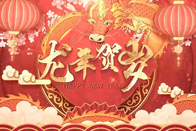 龙骧虎步 喜迎春来｜NCMC欢乐开年