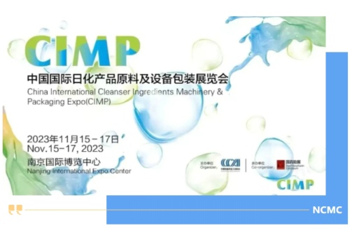 双城双展丨创新交汇、碰撞精彩