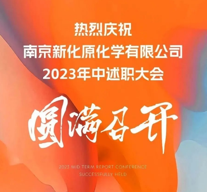 回顾与展望丨行稳致远，自由穿越