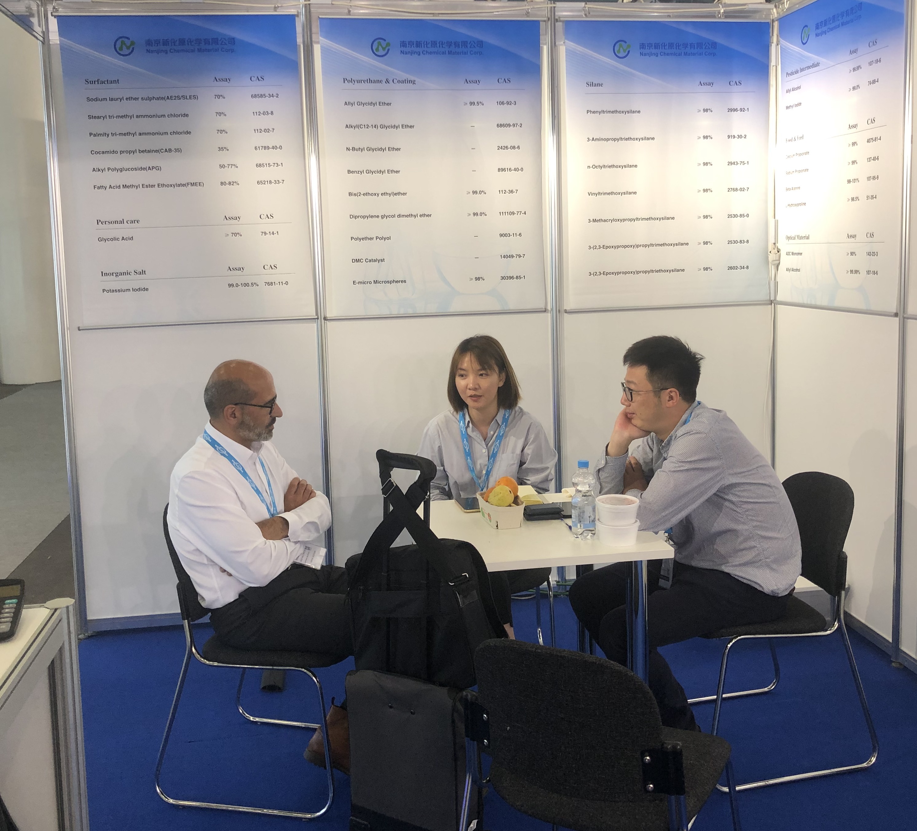 2019 欧洲Chemsepc精细化工展