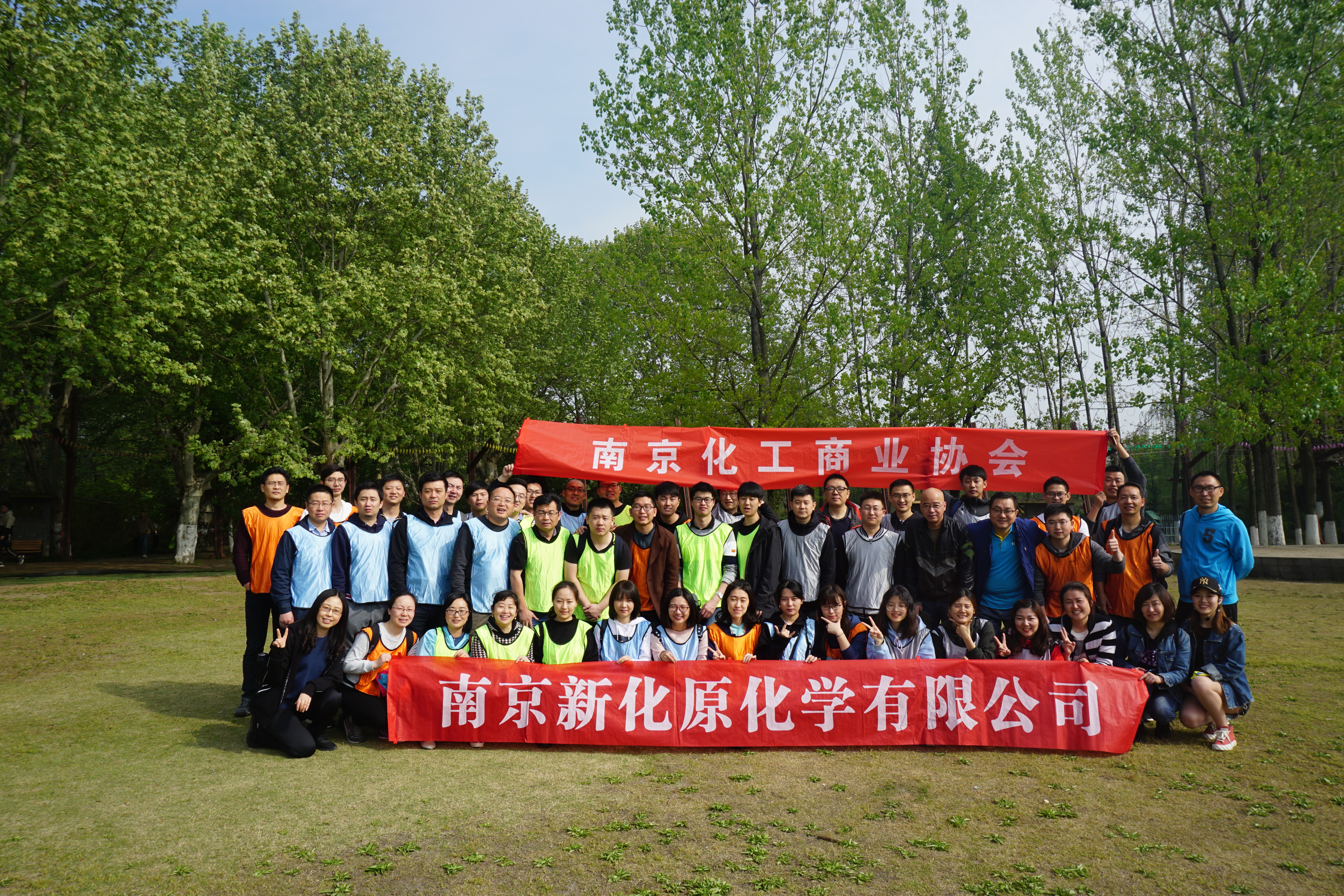 4月13日绿博园团建活动