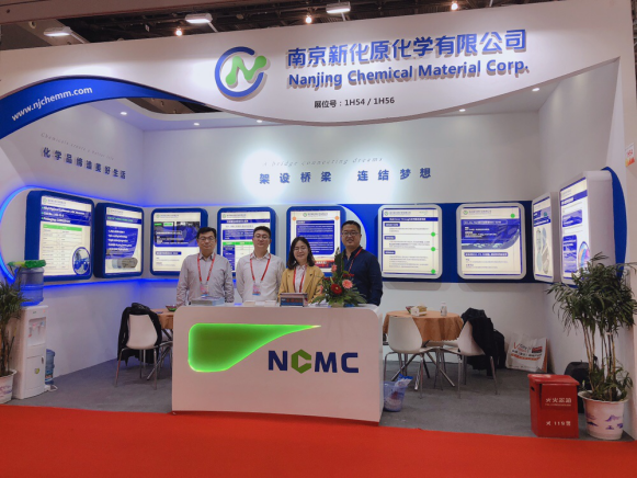 2019年第十九届中国上海国际眼镜业展览会