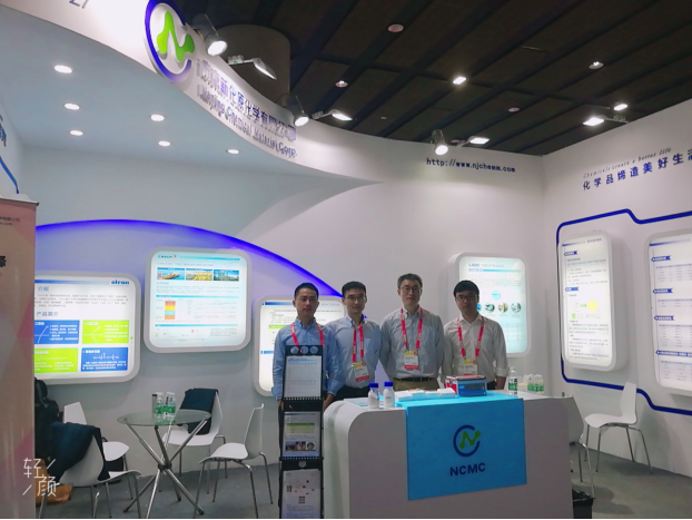 ChinaCoat 2018 第二十三届中国国际涂料展