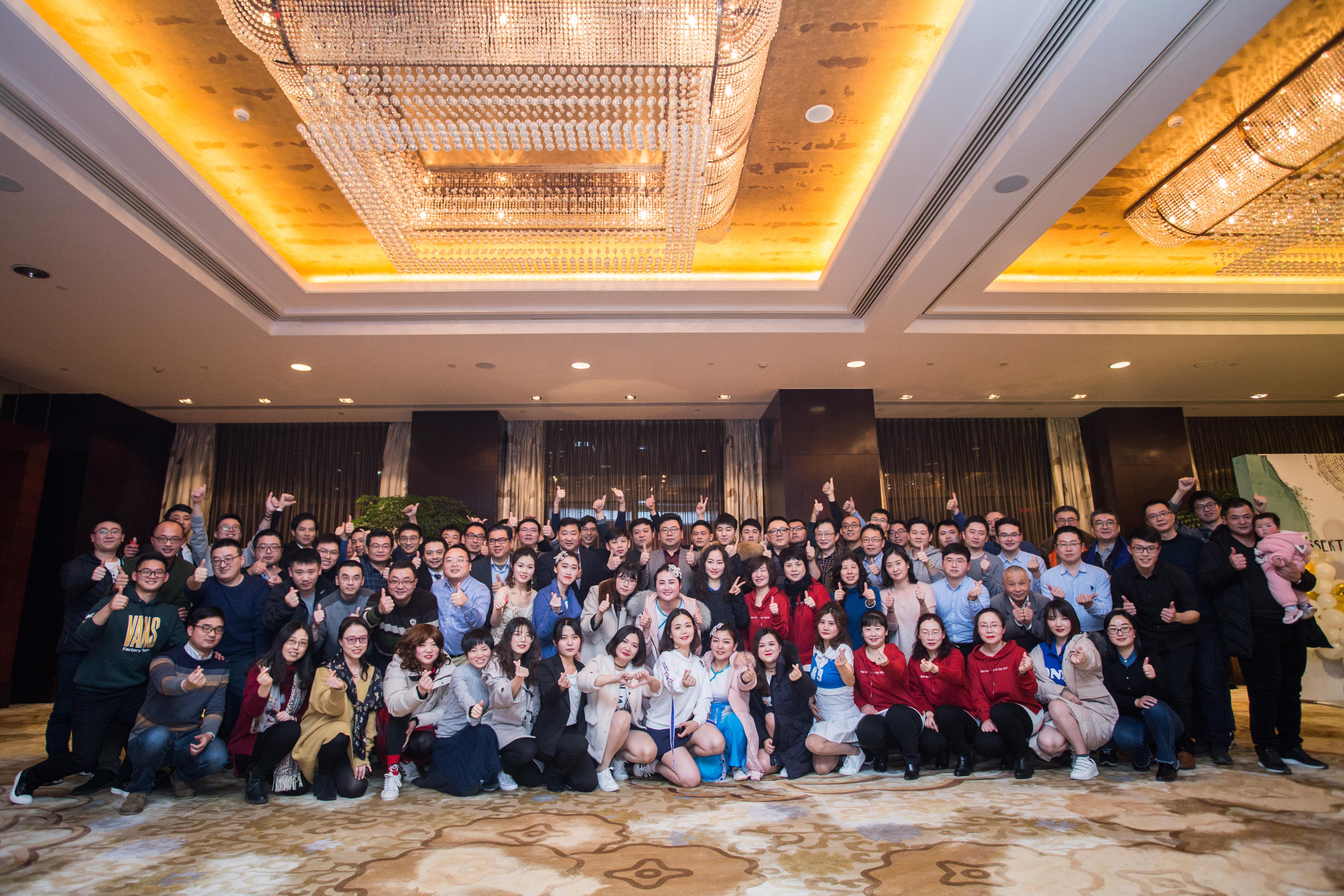 “寻梦而行，向阳而生”  2018主题年会