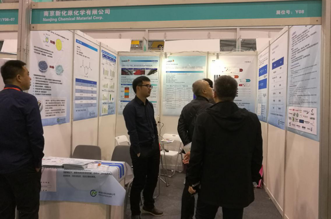 2018年中国粉末涂料与涂装行业展览会