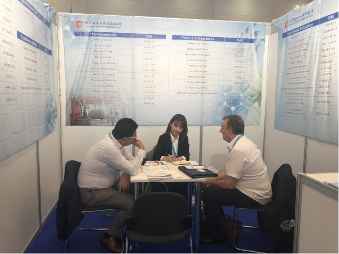 ​2018 欧洲Chemsepc