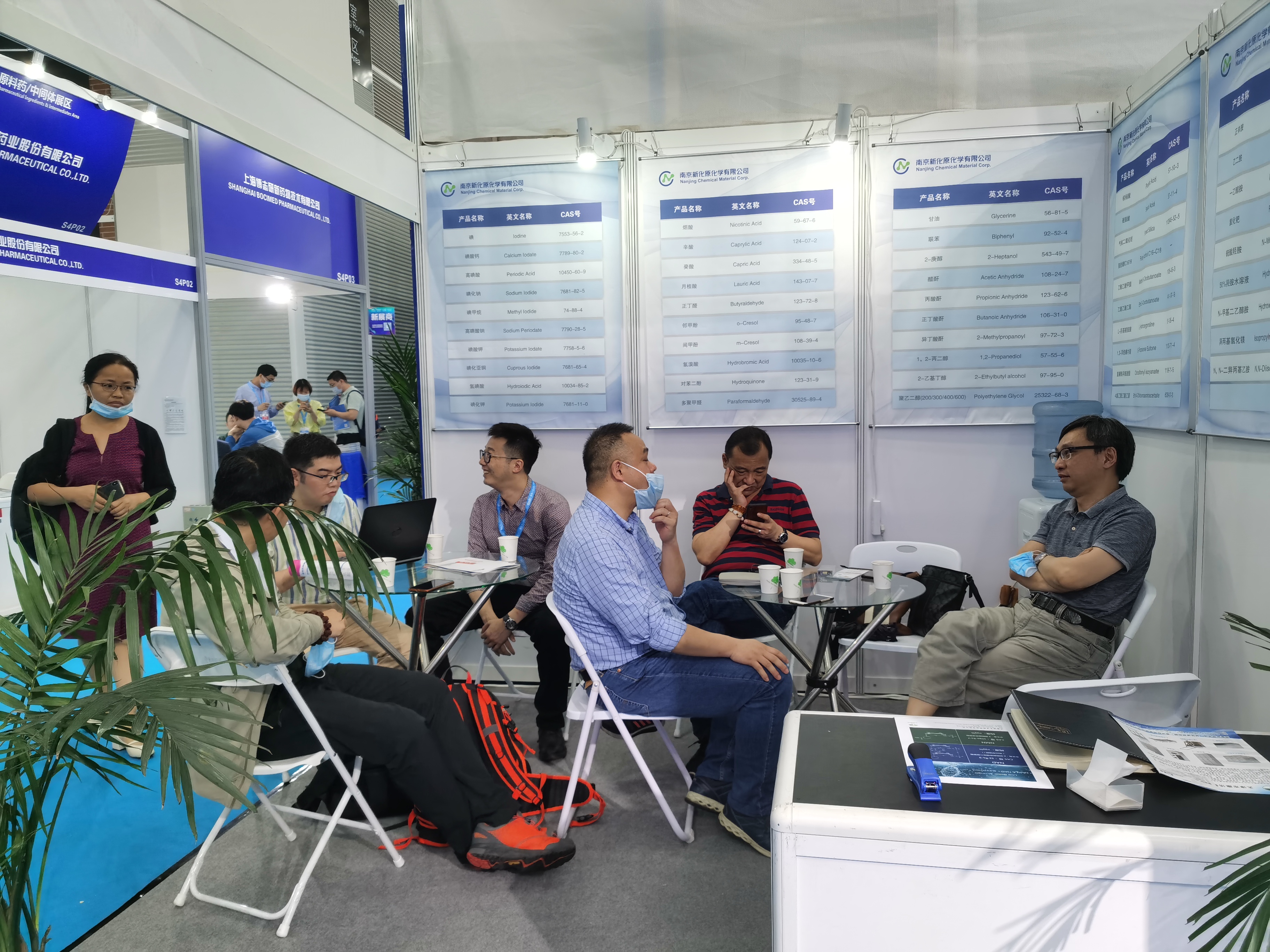 API展会成功举办