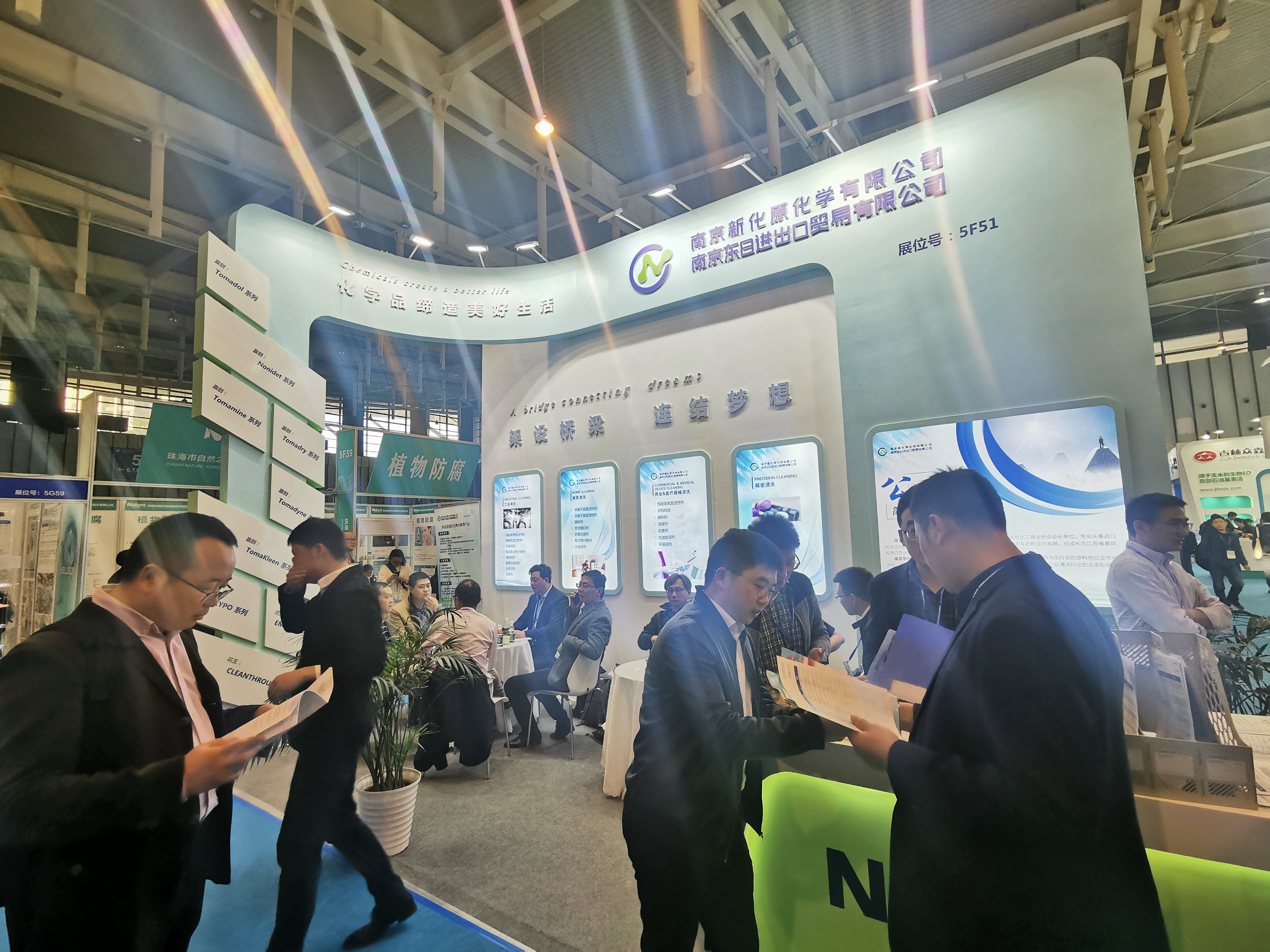 2019中国国际日化产品原料及设备包装展览会