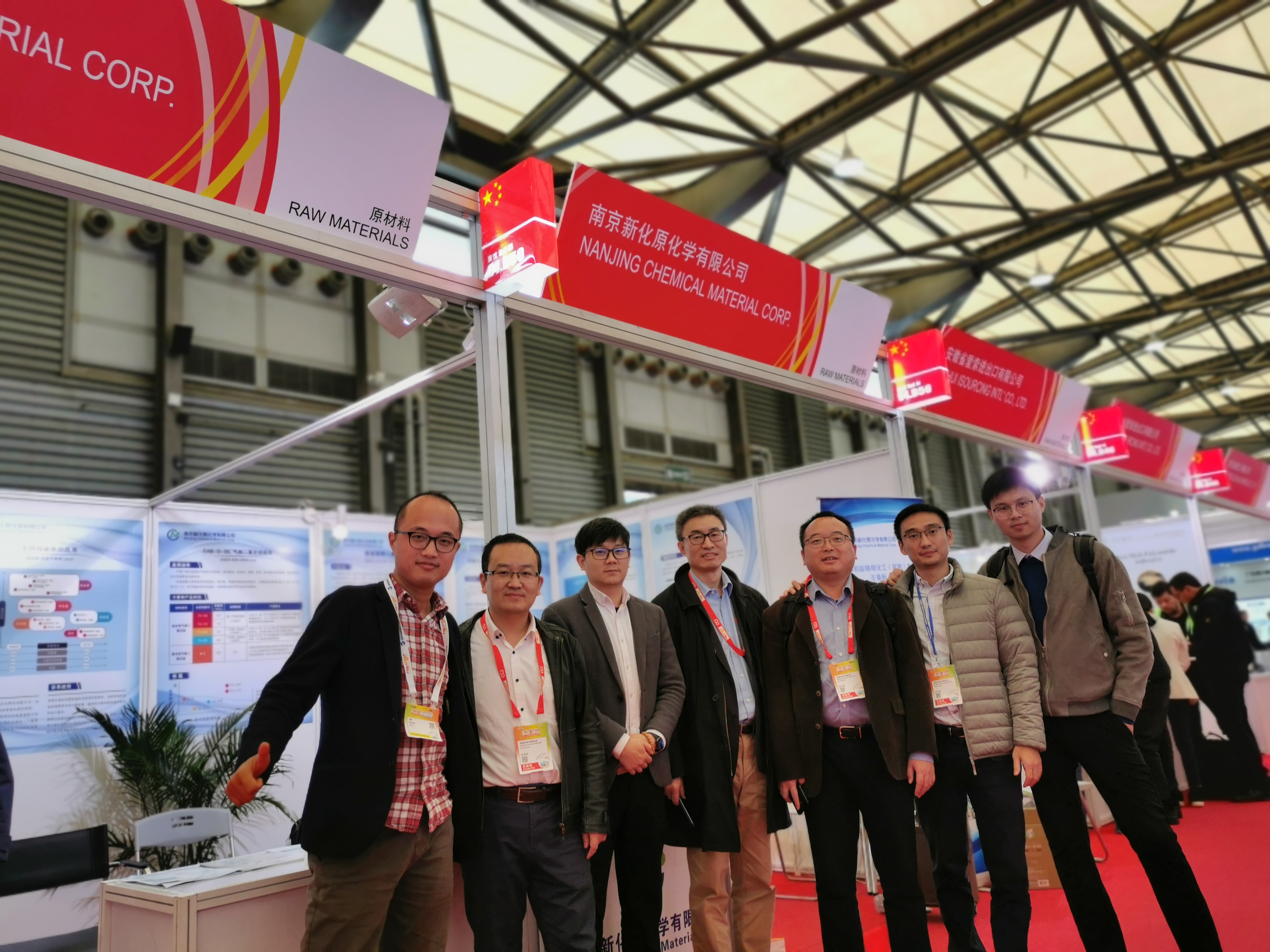 第24届中国国际涂料展 Chinacoat 2019