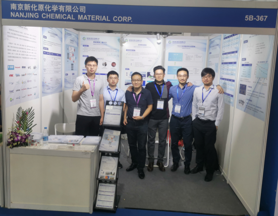 2019中国国际胶粘剂及密封剂展