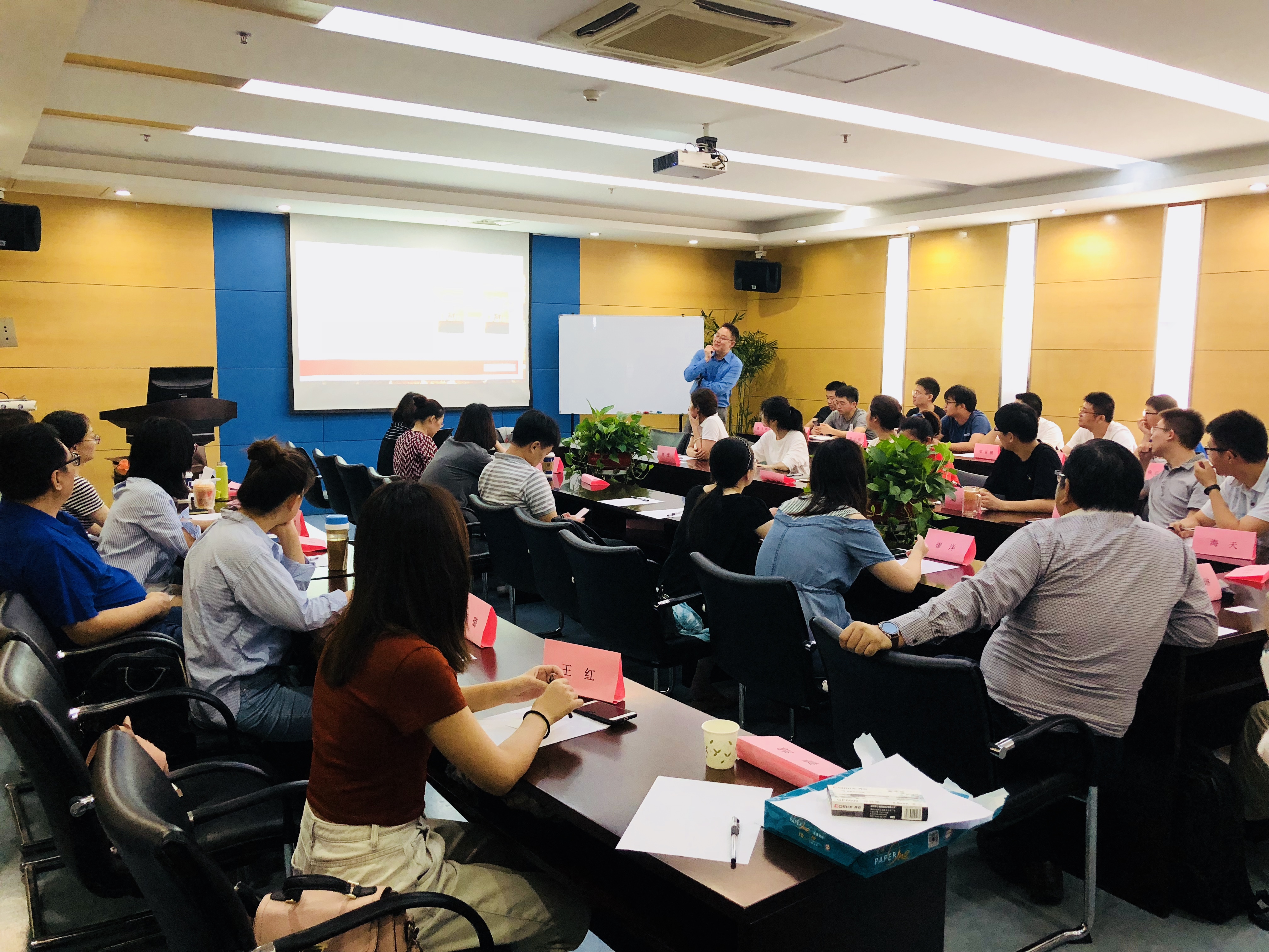 快来测测你的DISC吧