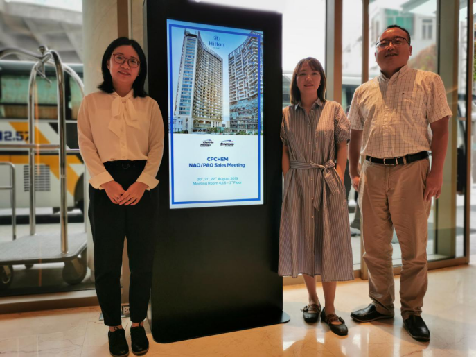 2019 CPCHEM PAO经销商会议