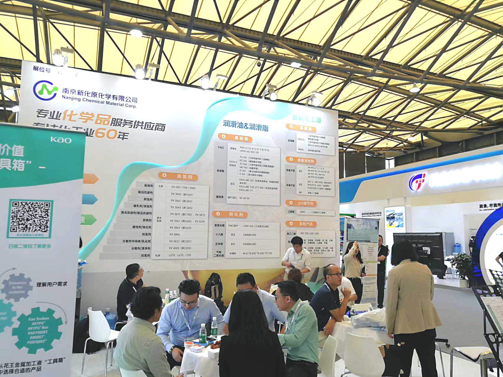 时隔一年，盛会依旧丨NCMC持续润滑，不止润滑！