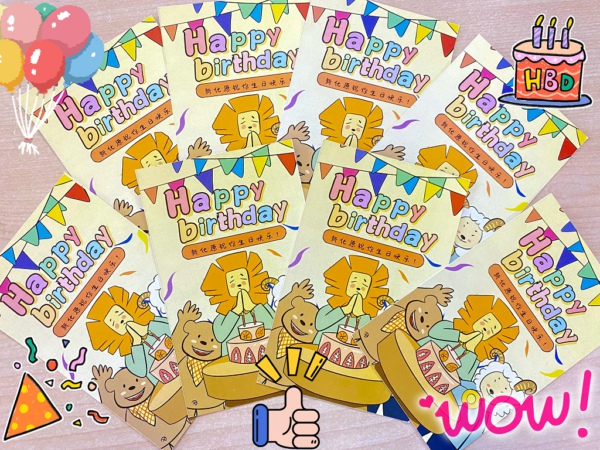 生日盲盒？这回真的抽中隐藏款了！