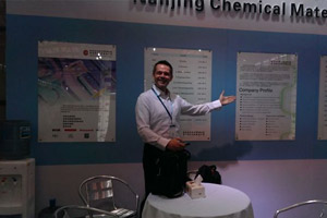 2013上海cphI--见证新化原成长