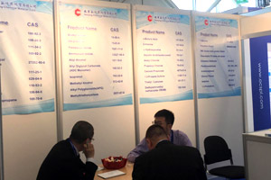 2016 Chemspec 欧洲精细化工展