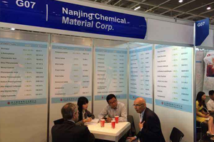 2015 Chemspec 欧洲精细化工展