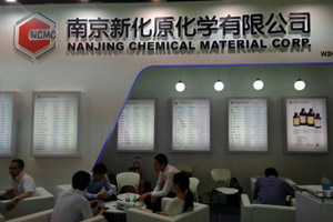 2014.6.26-6.28上海CPHI展会圆满结束