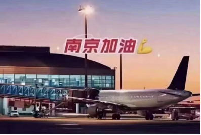 我们在一起，何惧风雨！