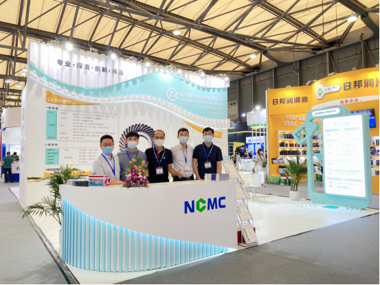 2021上海润滑油展