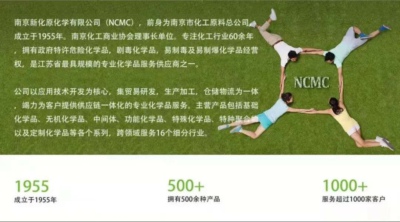 硅油的烷基化改性及应用