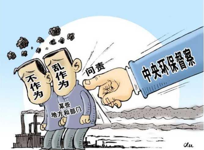 环保风暴又来了！2019年将启动第二轮中央环保督察！严查8类项目！